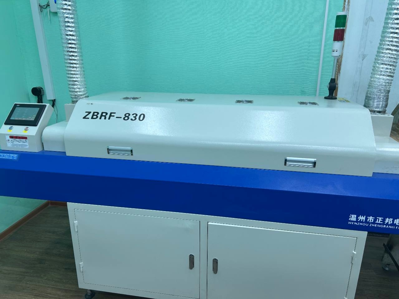 Печь оплавления ZBRF-830